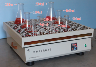 HY-8A大容量振荡器