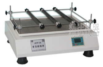 JDYP-5A台式多功能振荡器(棍夹式)